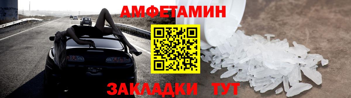 АМФ 98% Люберцы