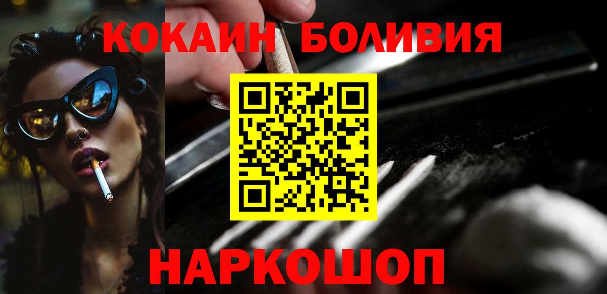 Каннабис  Гашиш  Меф МЯУ МЯУ кристаллы  COCAIN  НБОМе  Люберцы  Вход с VPN  ГАШ  Альфа ПВП СК кристаллы 