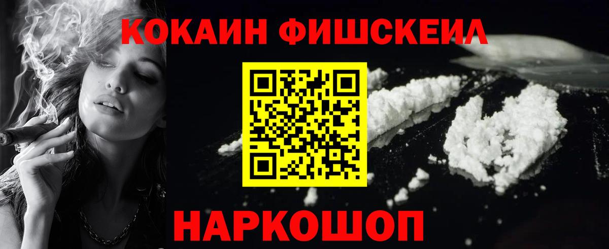 КОКАИН VHQ  Cocaine 98%  купить наркотики сайты  Люберцы  Вход с VPN 