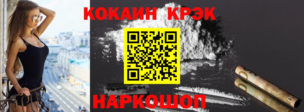 Вейп ТГК Люберцы