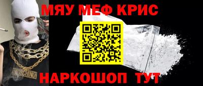 mdpv Жуковский