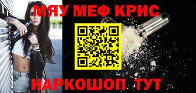 крисы Заволжье