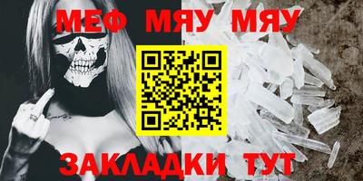 mdpv Жуковский