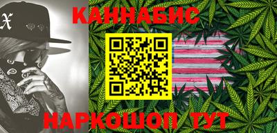 сатива Заводоуковск