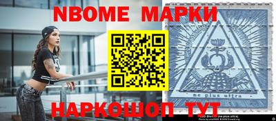 mdpv Жуковский