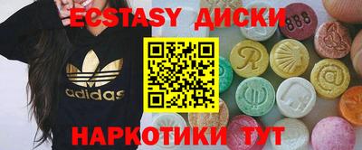 mdpv Жуковский