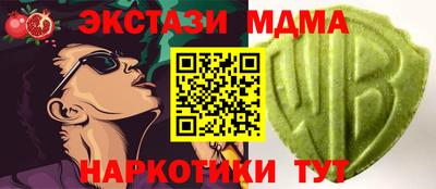 сатива Заводоуковск