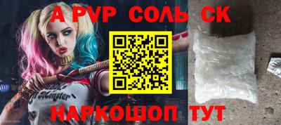 сатива Заводоуковск