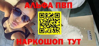 mdpv Жуковский