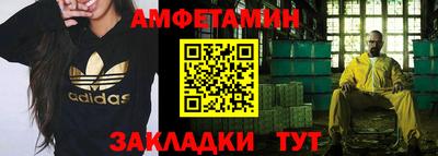 сатива Заводоуковск