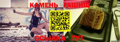 крисы Заволжье