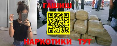 сатива Заводоуковск