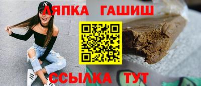 сатива Заводоуковск