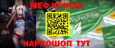 mdpv Жуковский