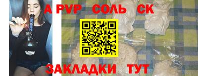 mdpv Жуковский