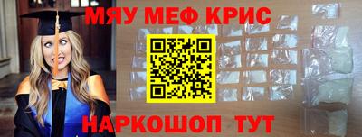 mdpv Жуковский