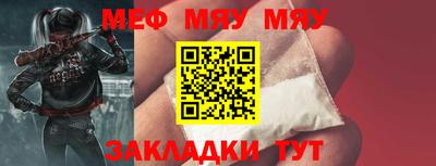 mdpv Жуковский
