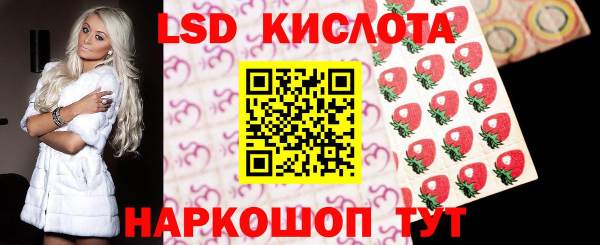 Лсд 25 экстази ecstasy  Лсд 25 экстази кислота  Вход с VPN  ЛСД экстази  Люберцы 