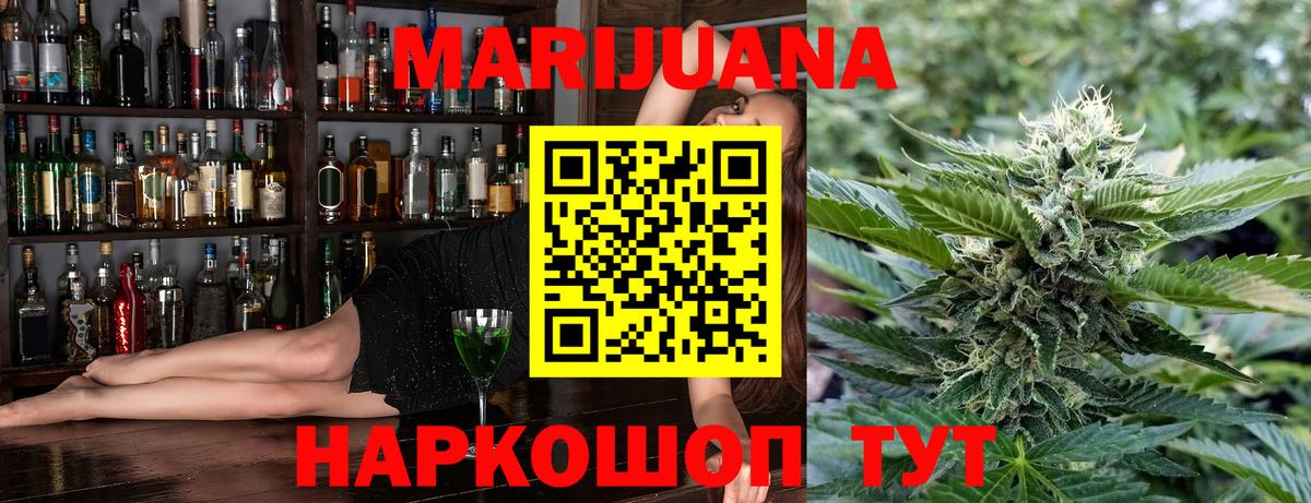 Конопля марихуана Люберцы